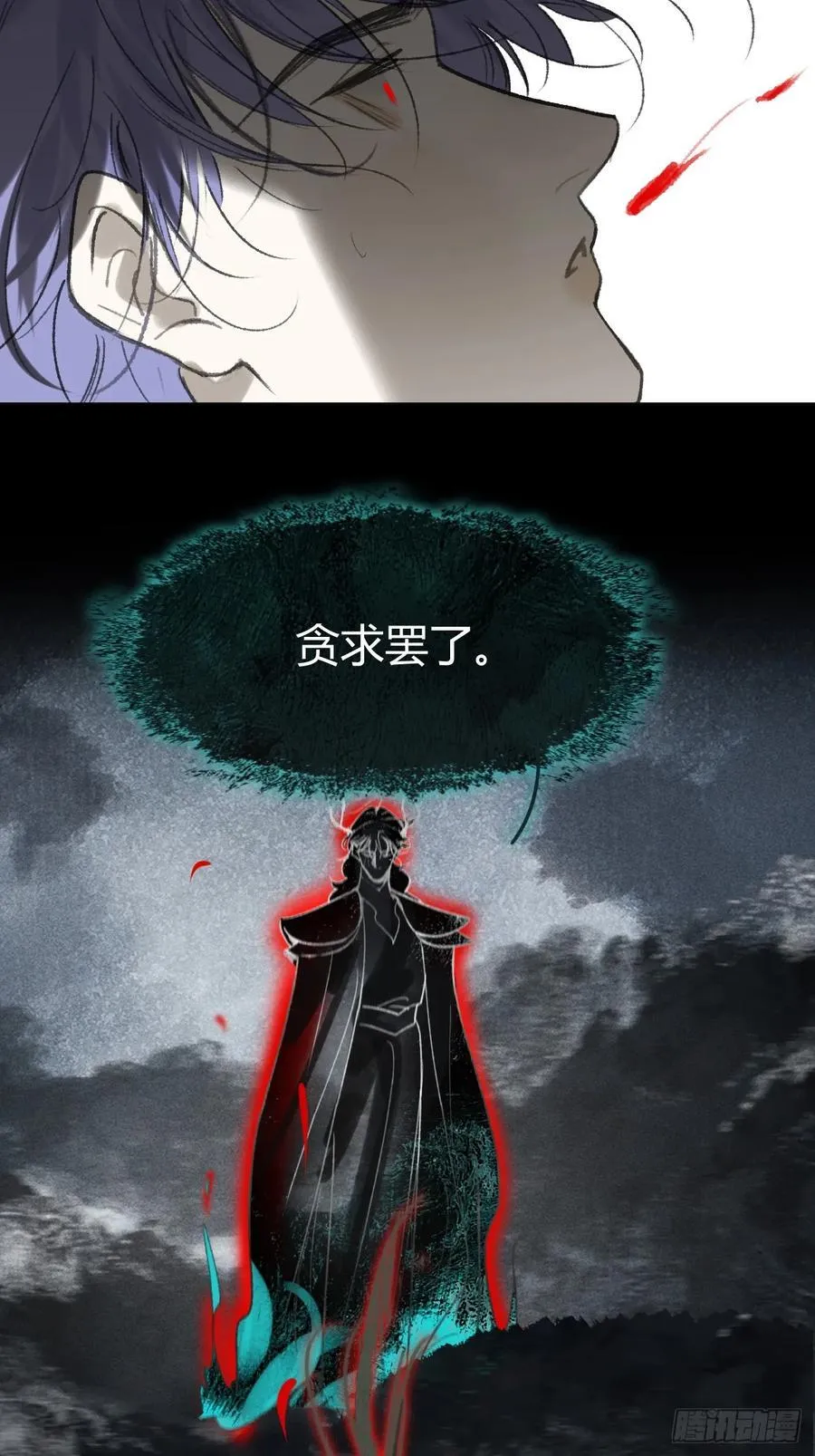 157-龙树的觉醒-68