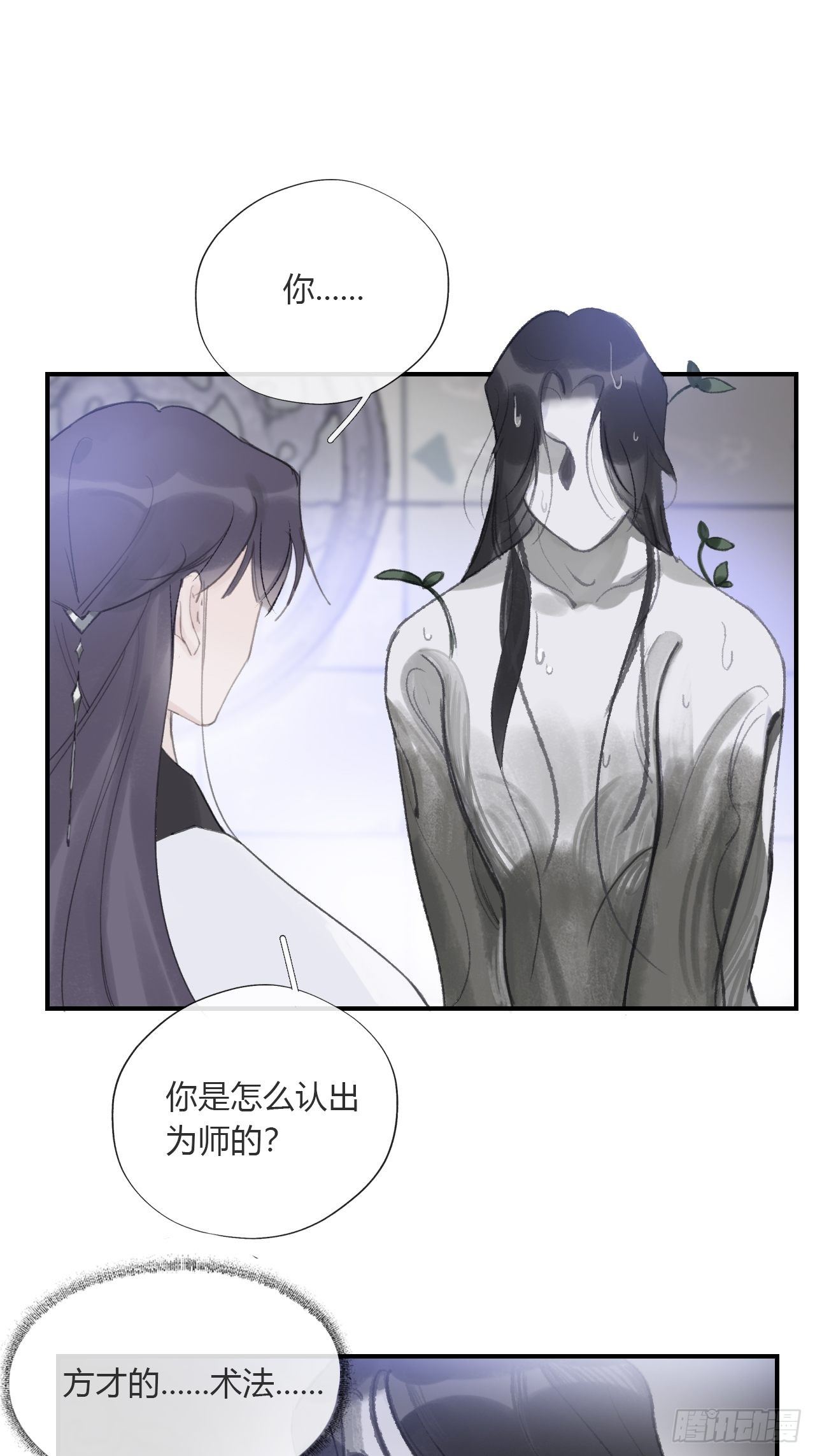 第三十话-藏危机-8