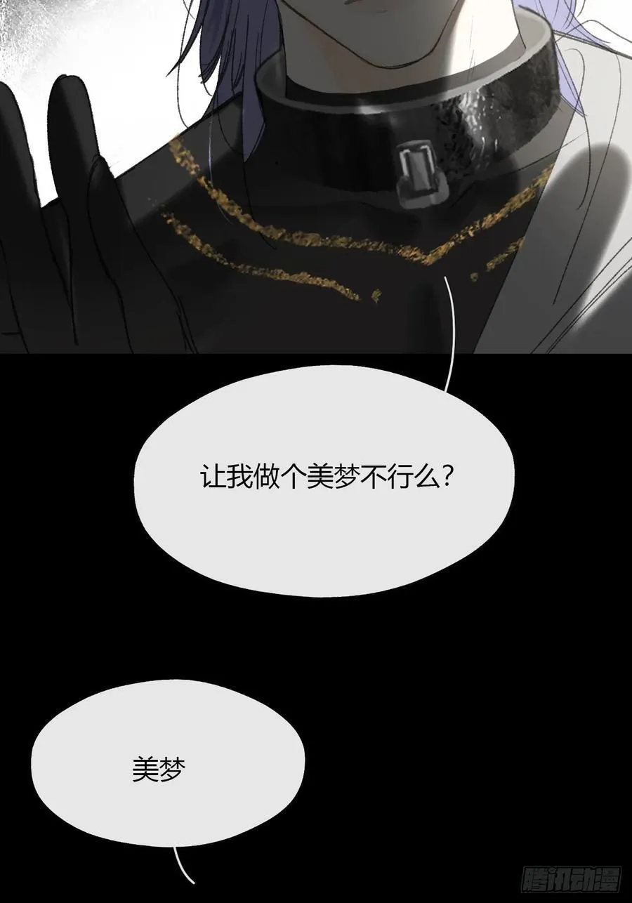 149-做完这好梦-70