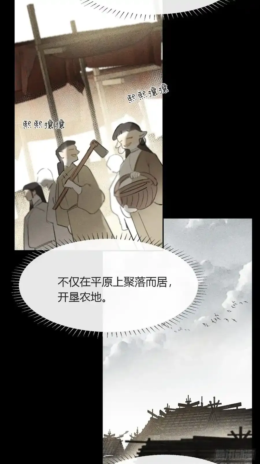 130-测谎者异能-25