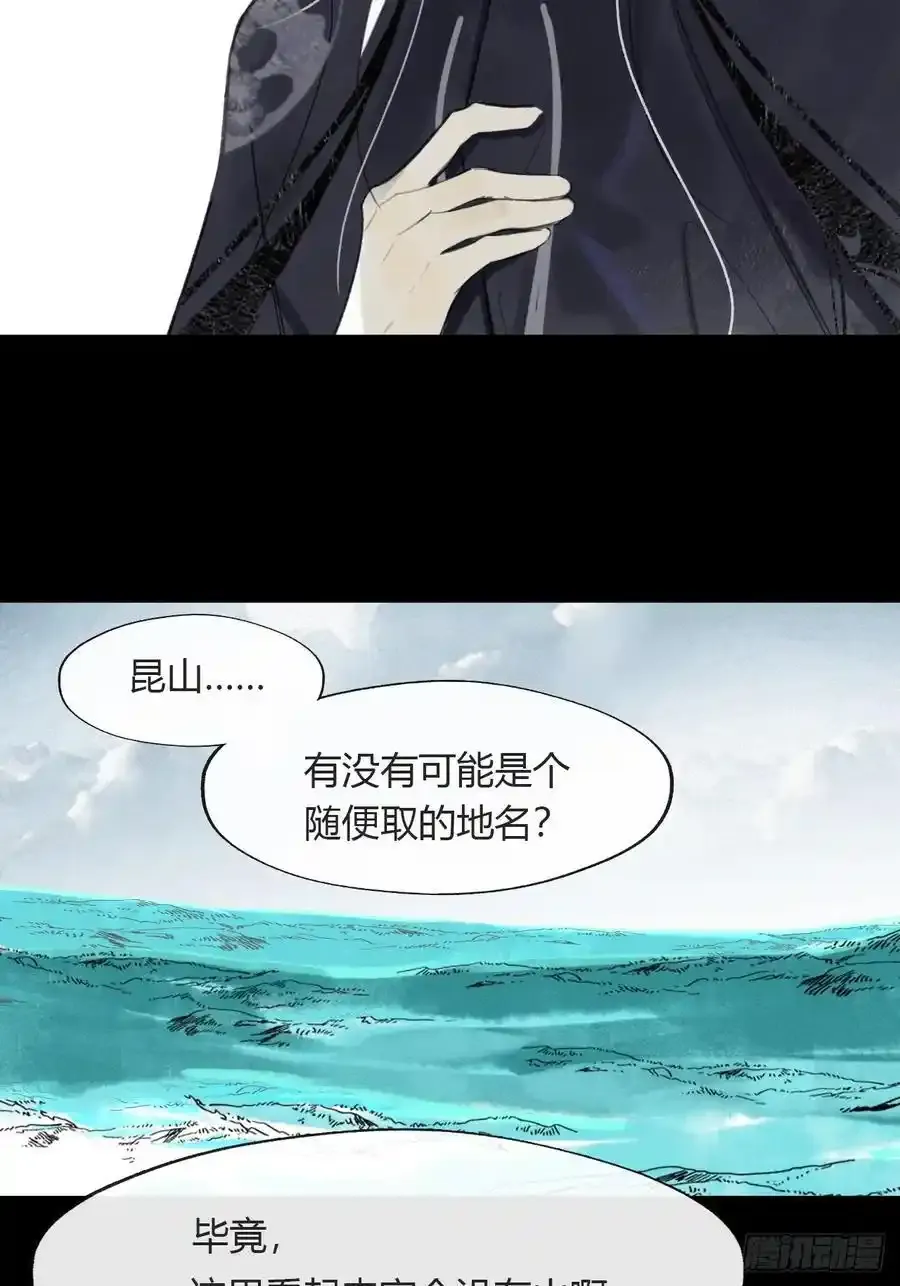 128-上古的秘境1-58