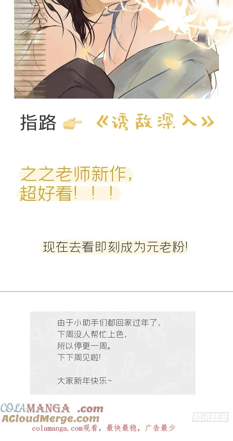 138-这是我对象-75