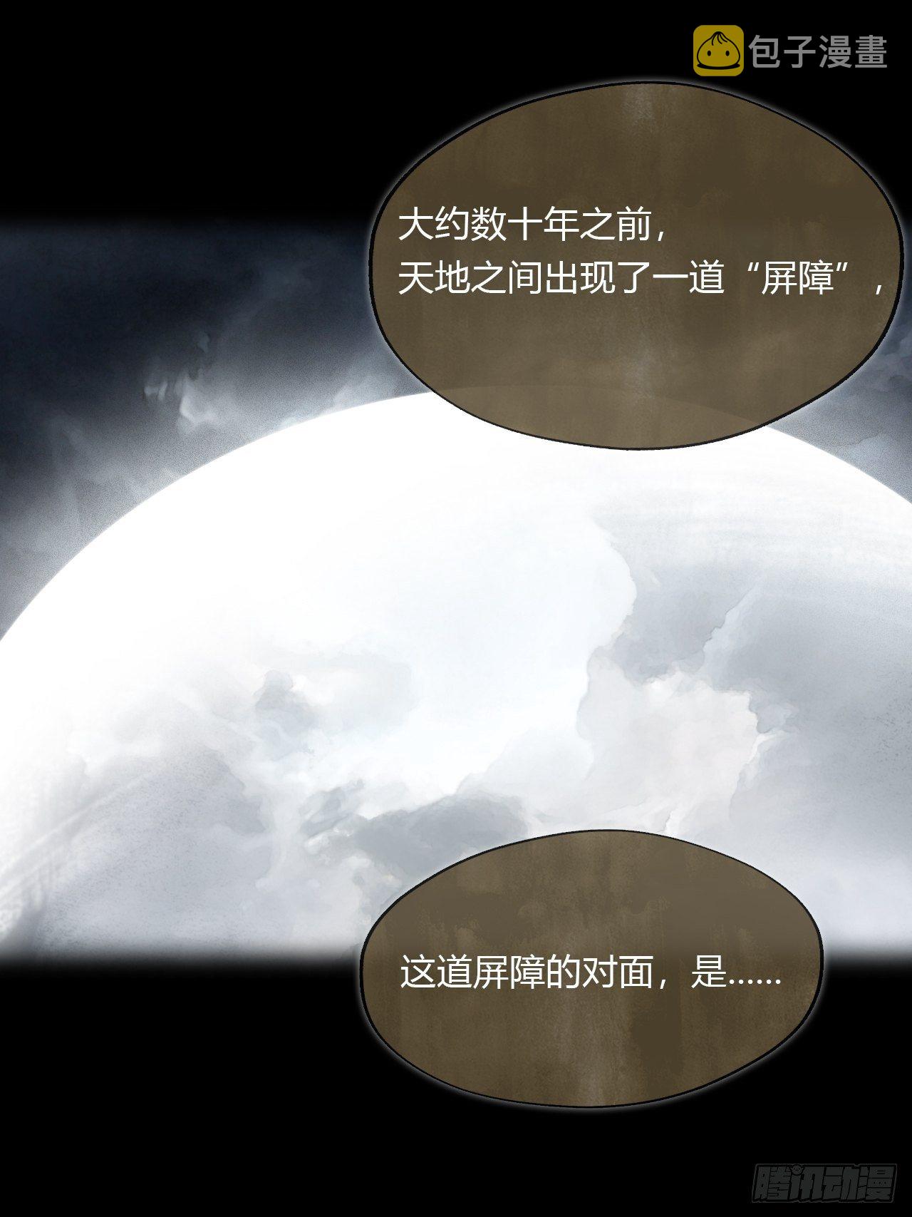 四十一话-寻往昔4-13