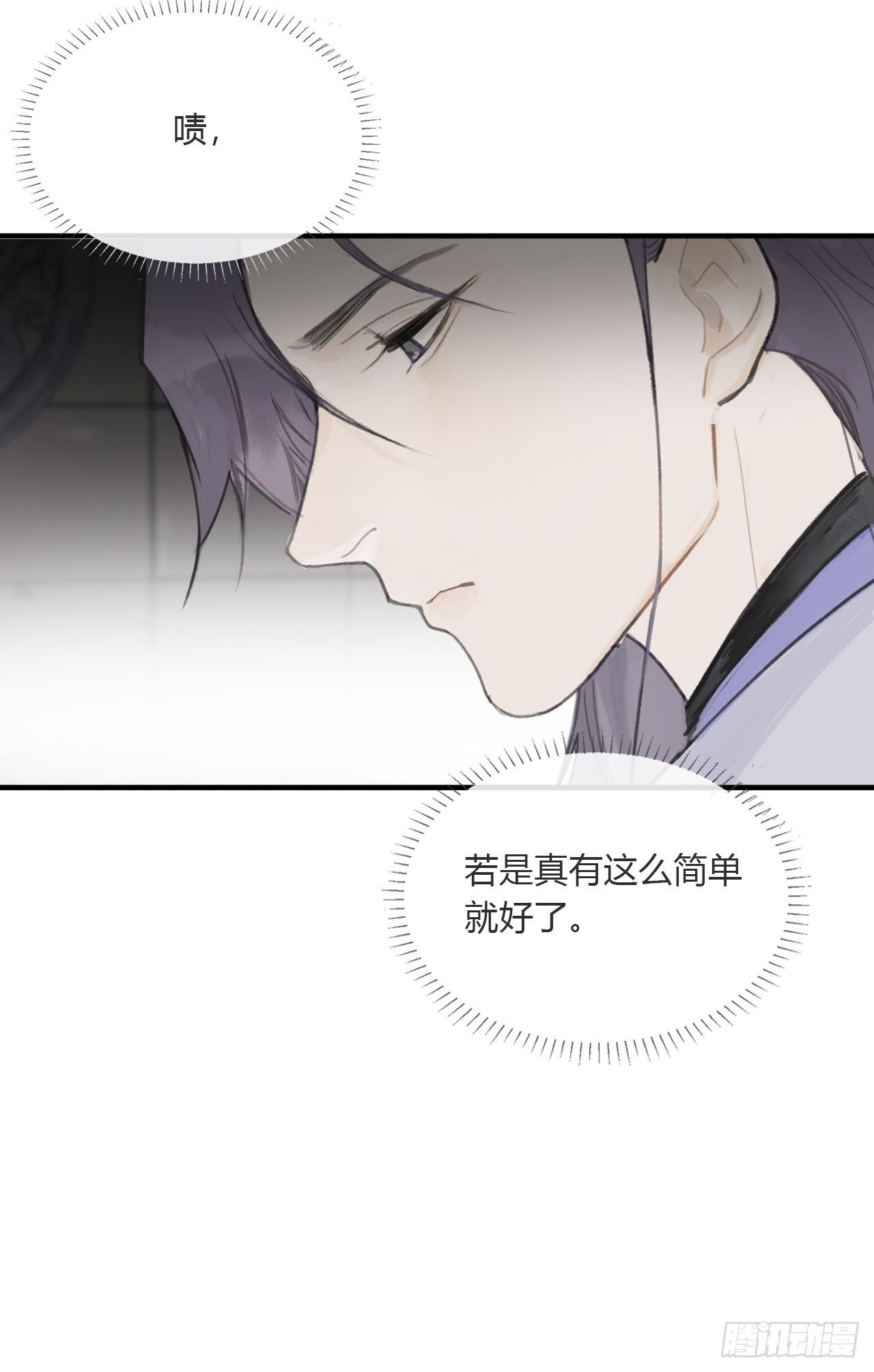 第三十话-藏危机-12