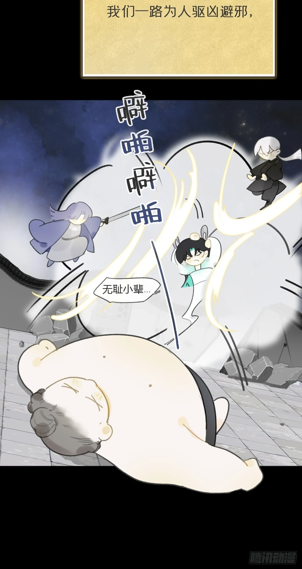 93-我的游历3-22