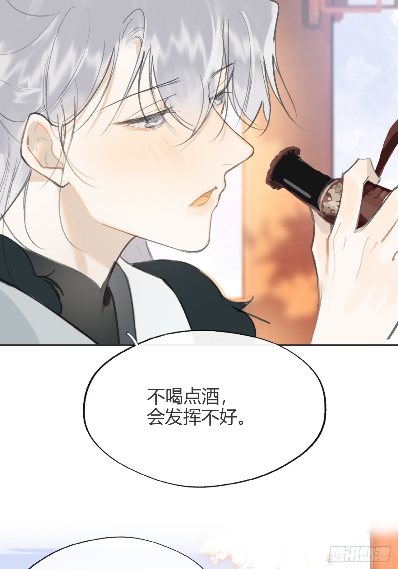 八十六-我的约会-44
