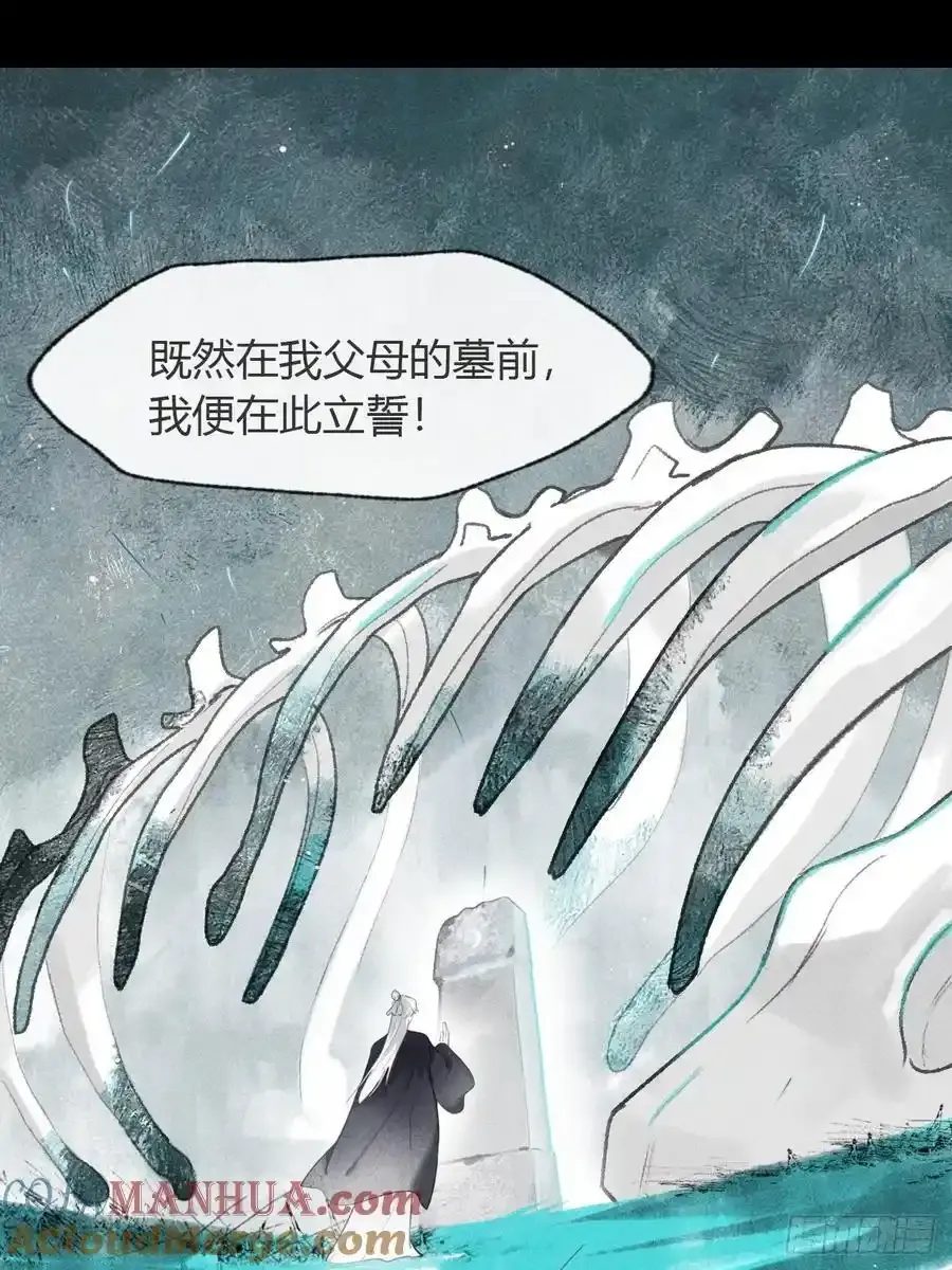 127-阿爹的关怀-39