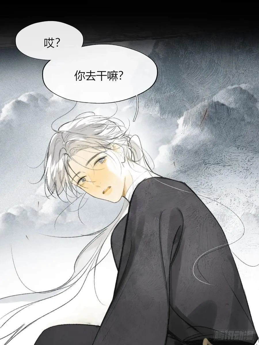 156-历史的正轨·下-56