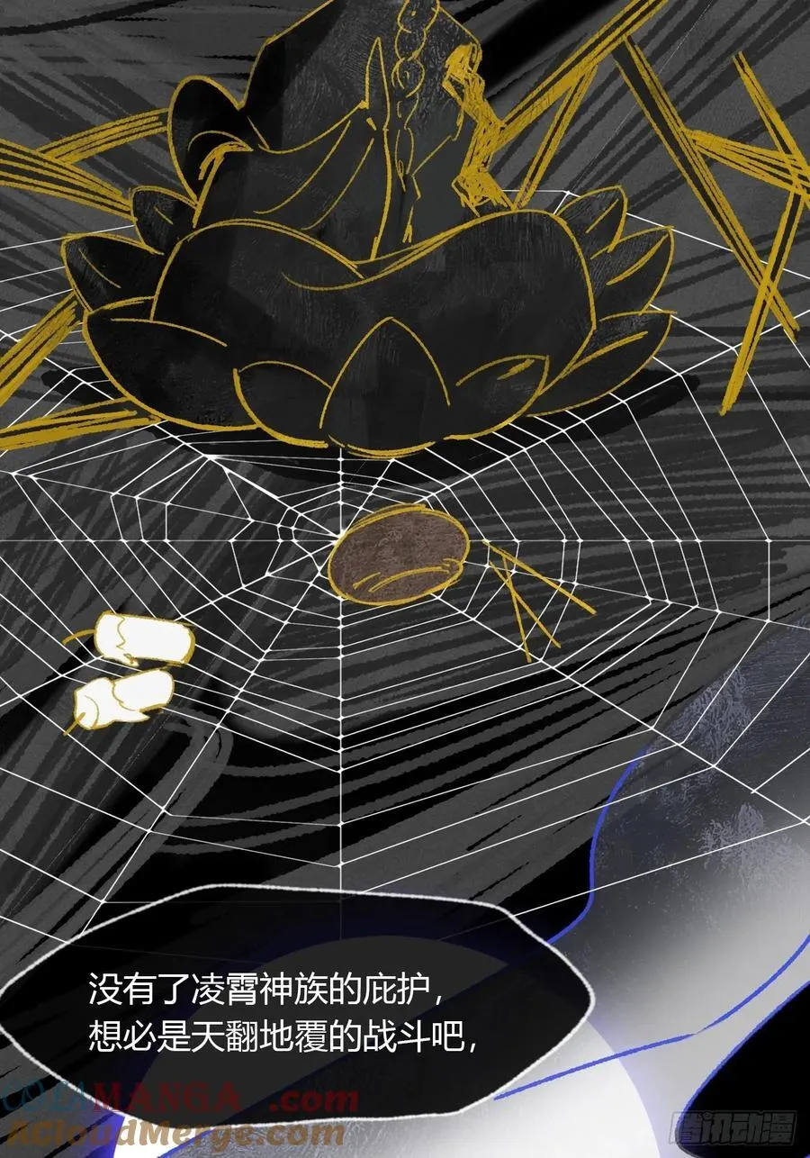 156-历史的正轨·下-36