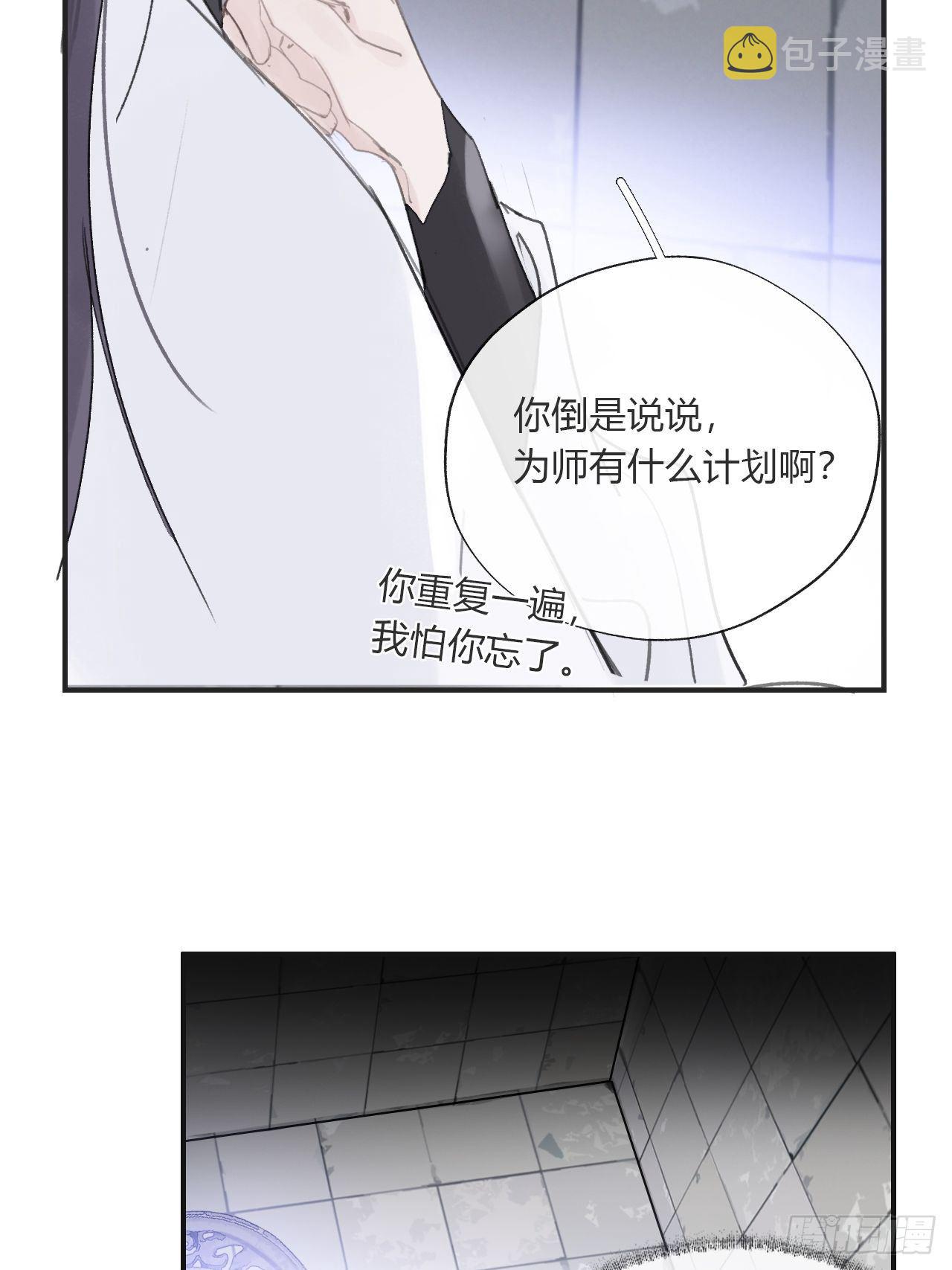 第三十话-藏危机-22