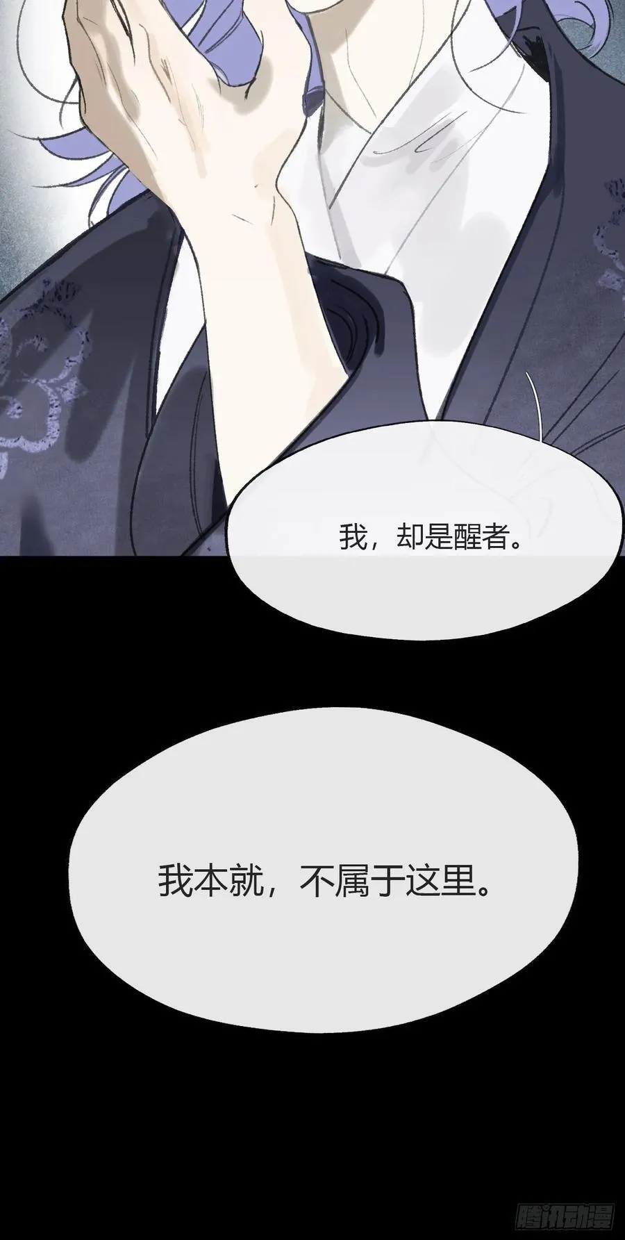 150-这里的主人-55
