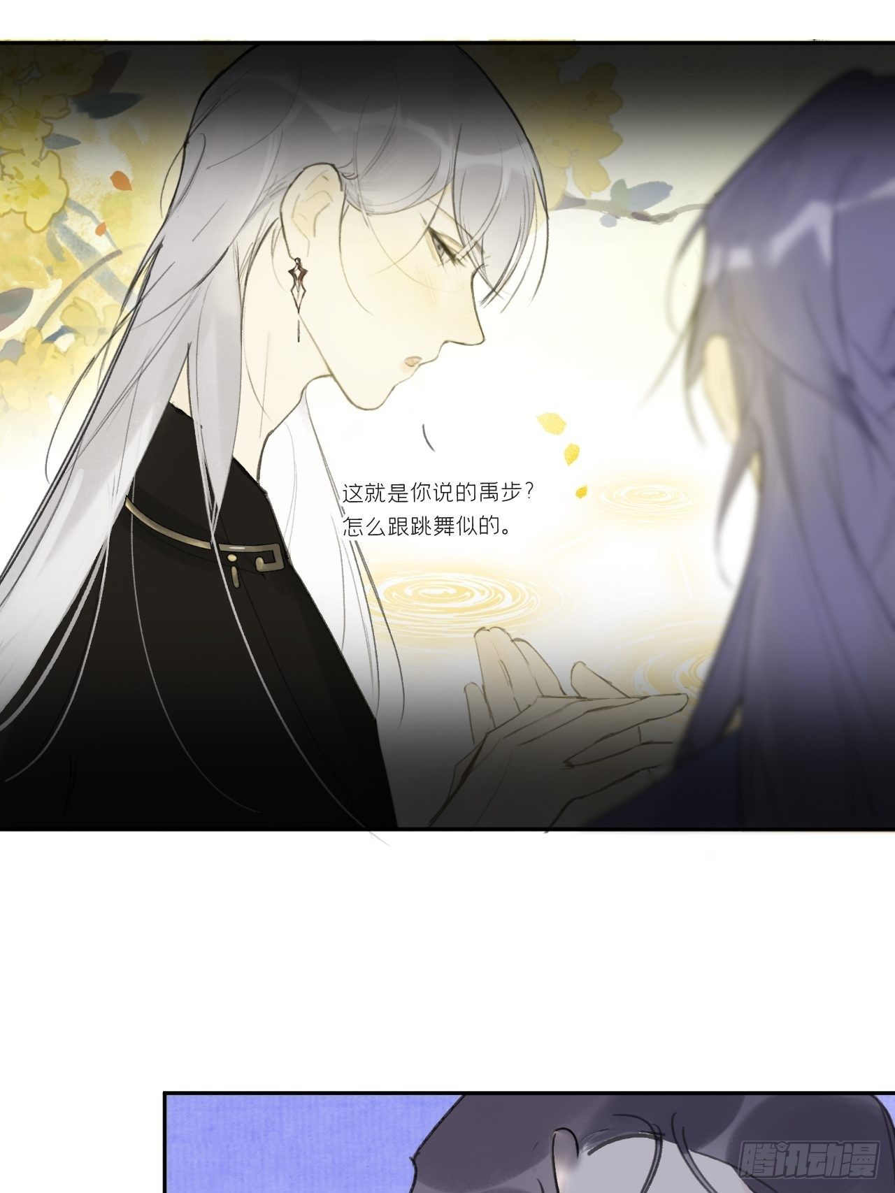 三十八话-寻往昔1-17