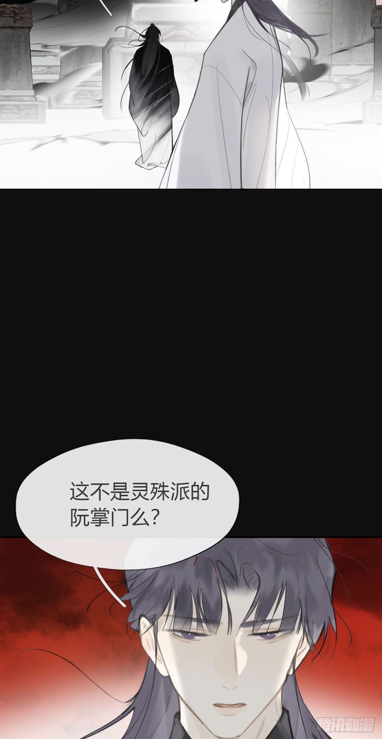 七十话-碑林遇袭-5