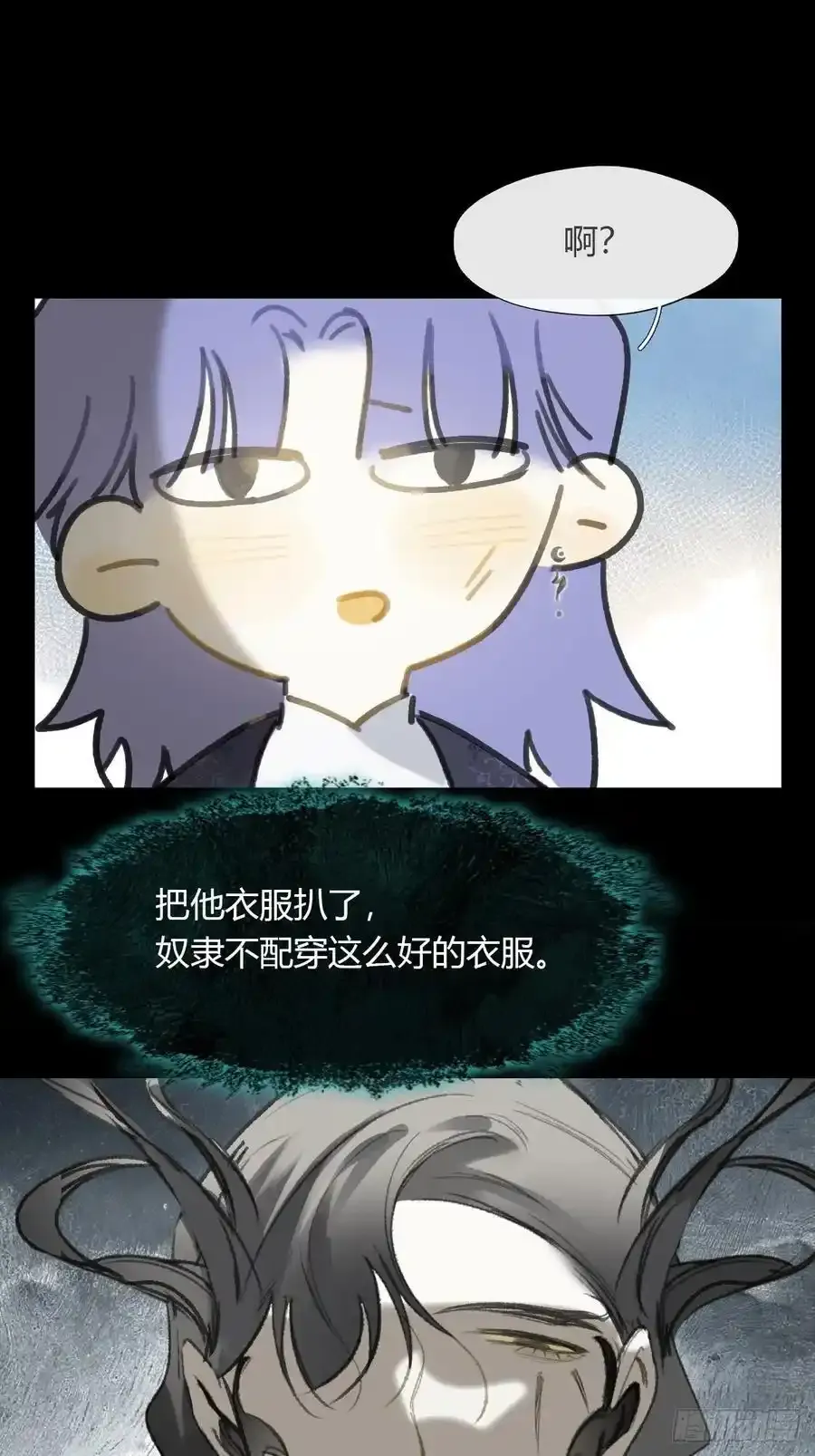 130-测谎者异能-14