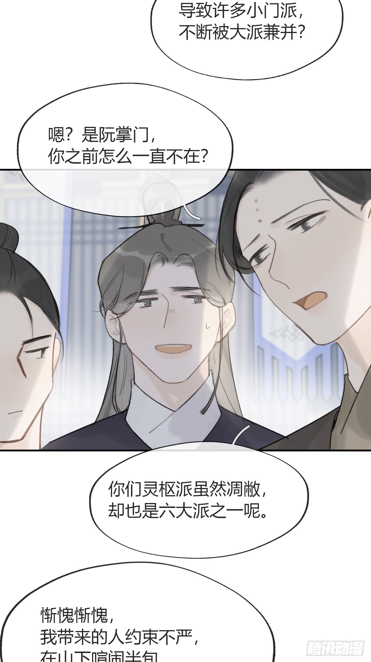五十五-阴谋阳谋·上56
