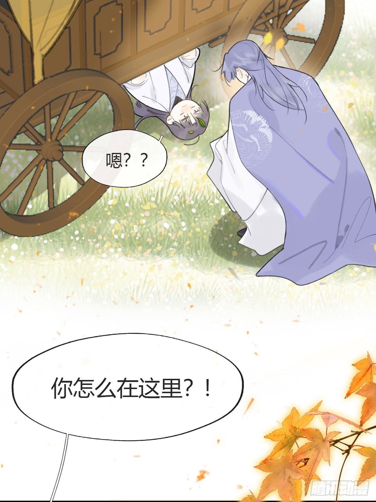 七十五-我的车呢-40