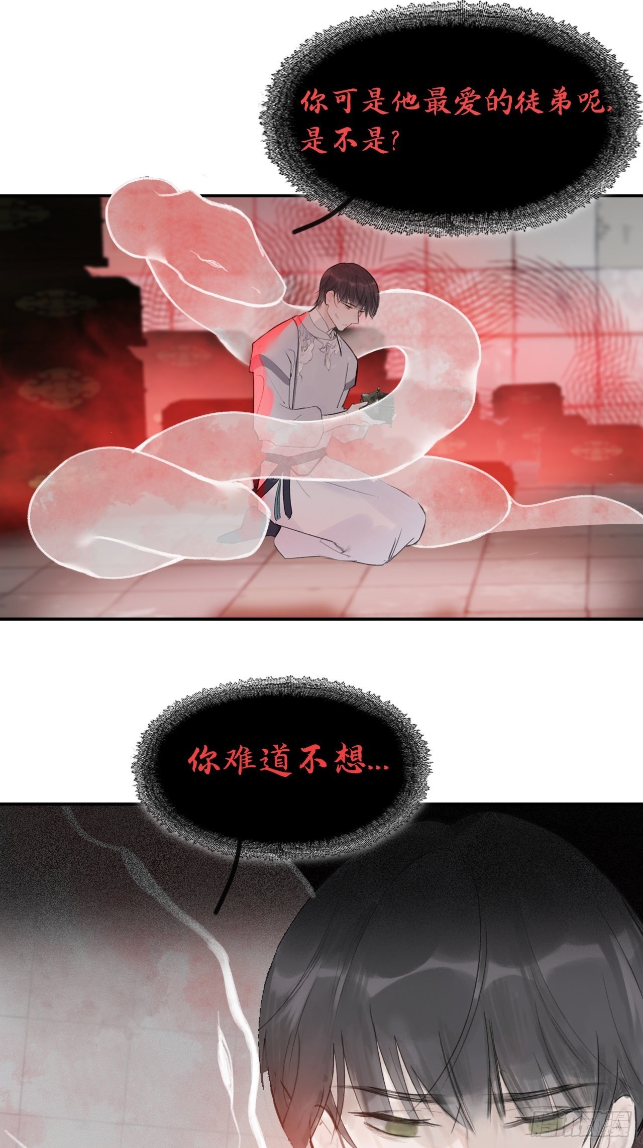五十话-剑盟危局5-6