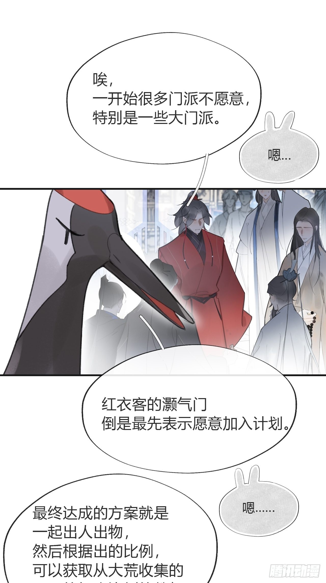 六十-你回来了-5
