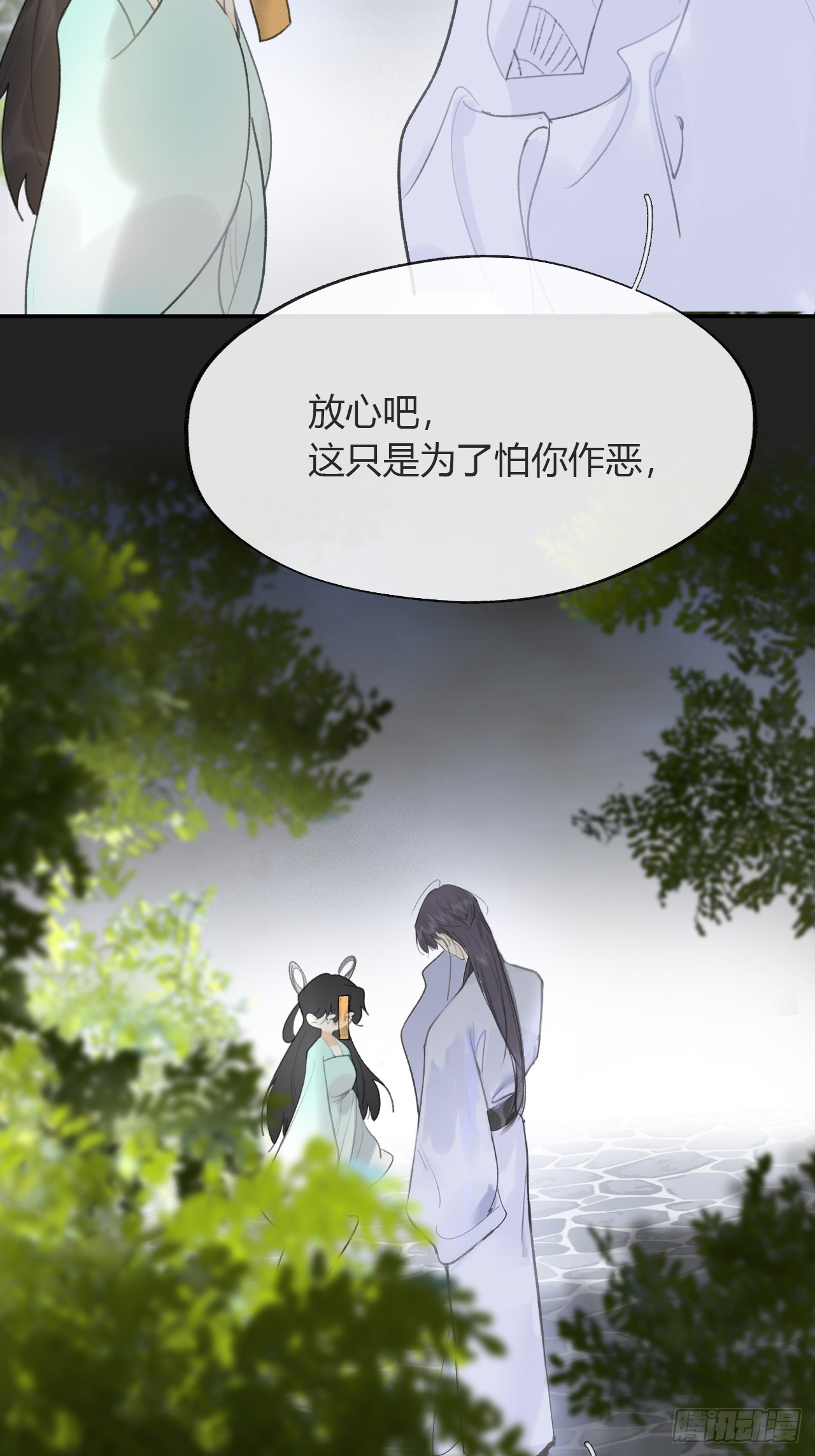 八十三-我被凶了-62