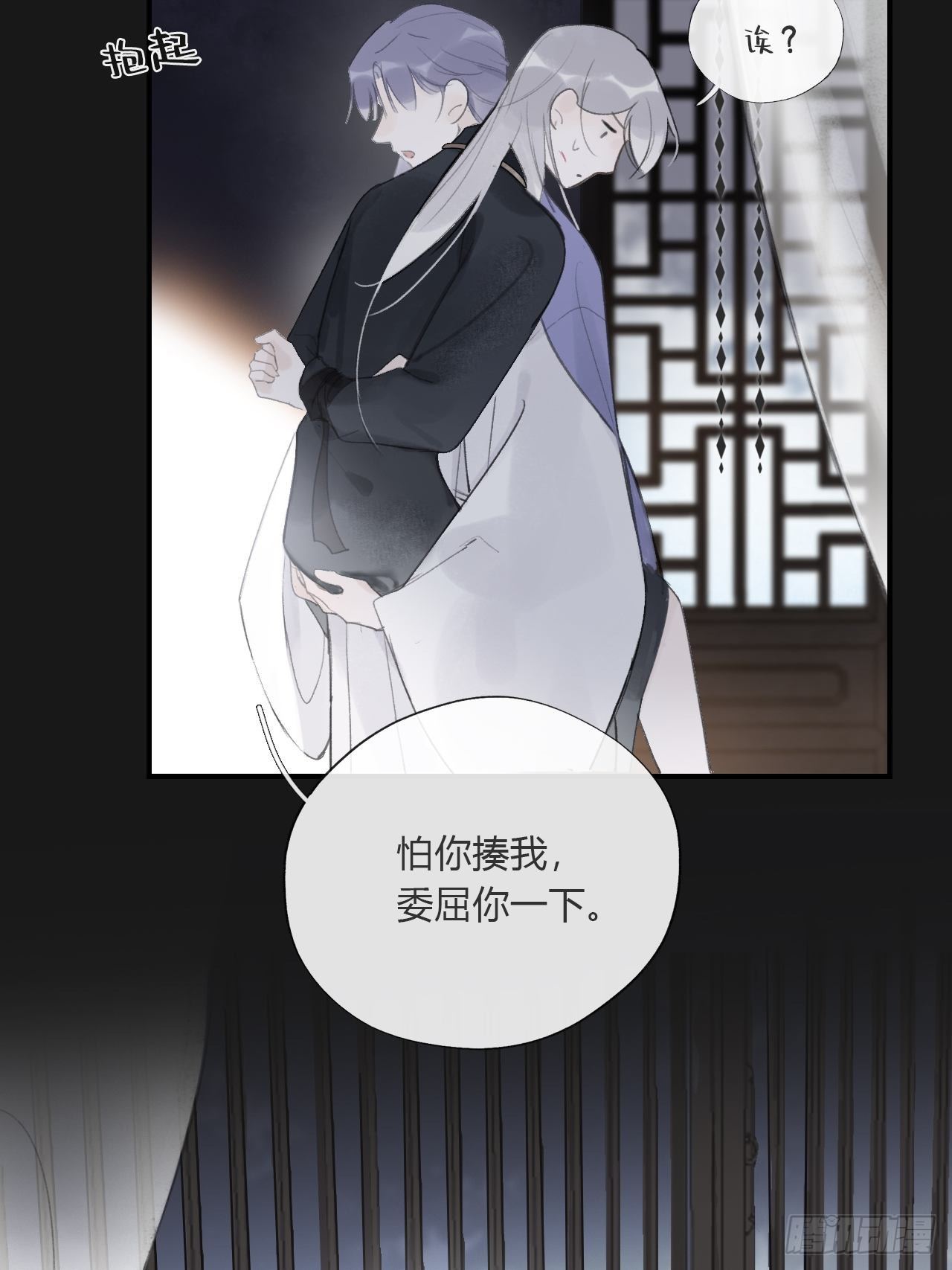 三十三话-不作答-44