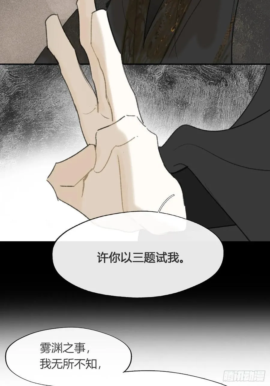 138-这是我对象-40