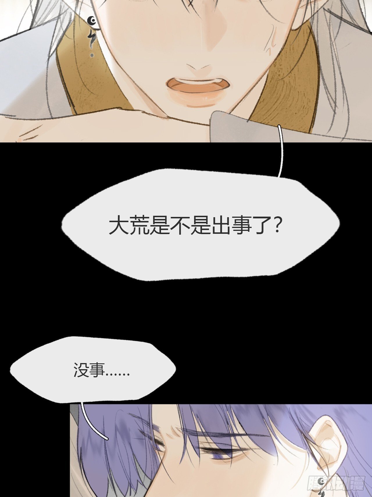 115-只是个骗子-9