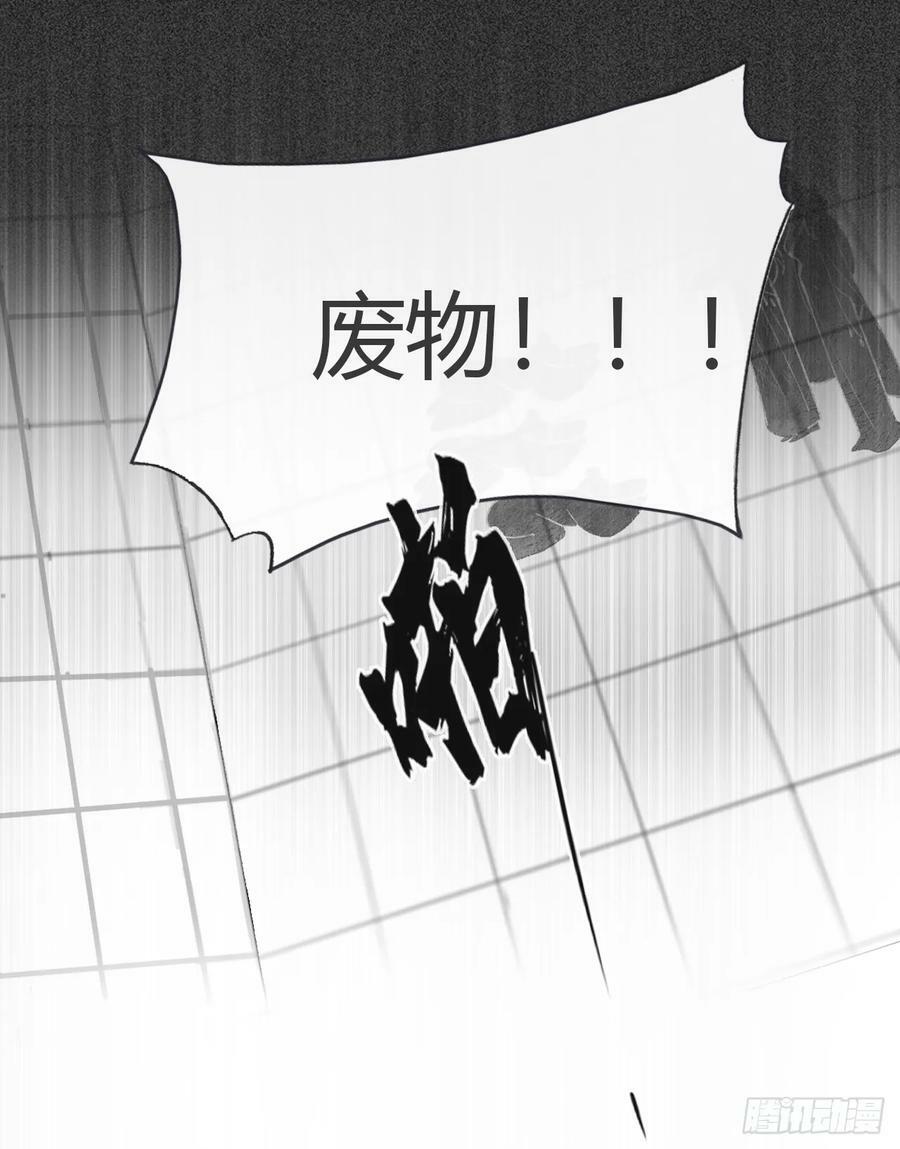九十五-我的师父-74