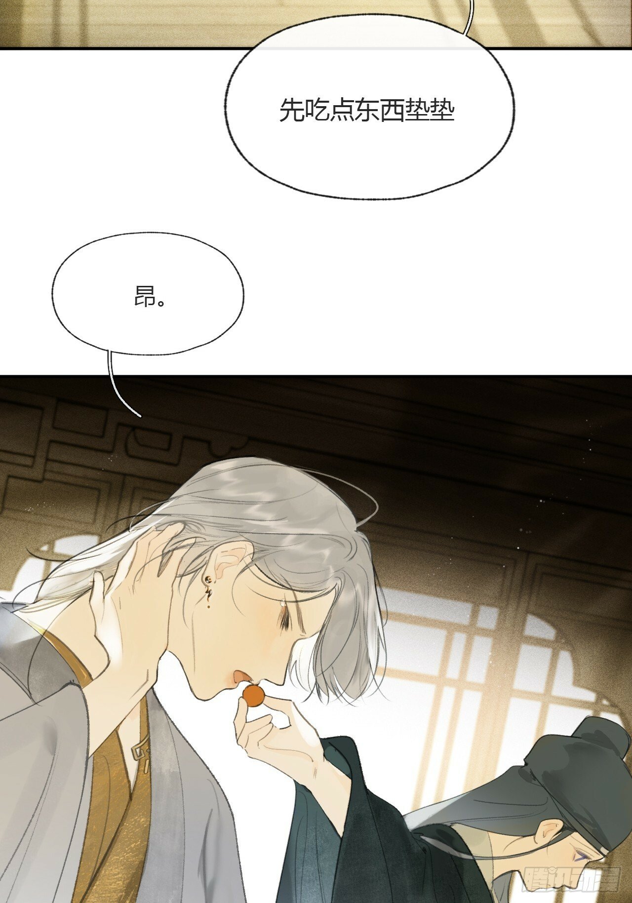 105-寻常的一天1-22