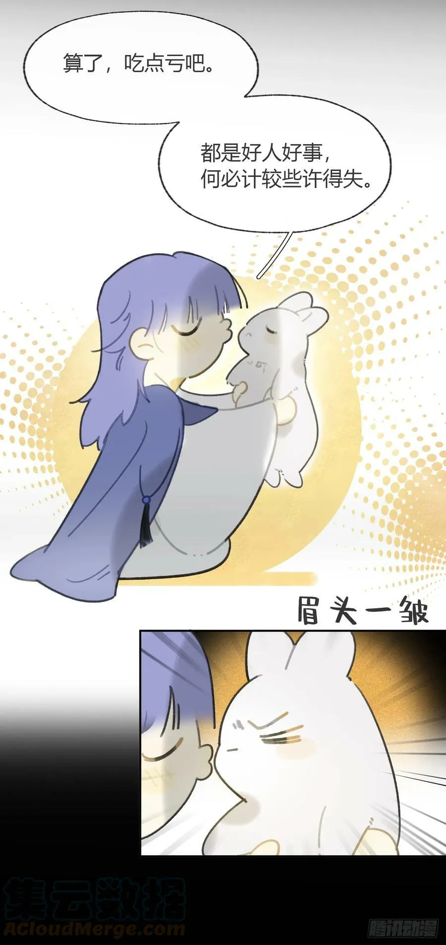 九十六-我的小舟-39