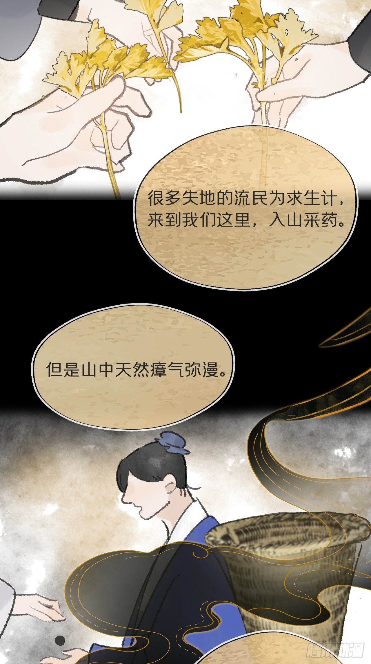 五十五-阴谋阳谋·上43