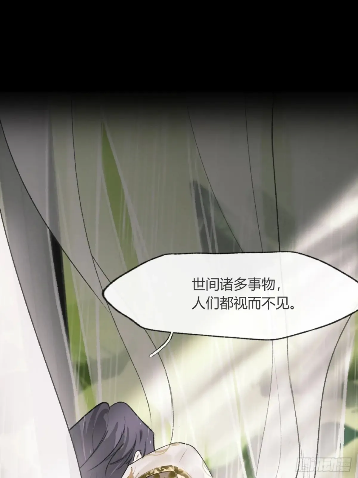 141-春雨绵绵里 -10