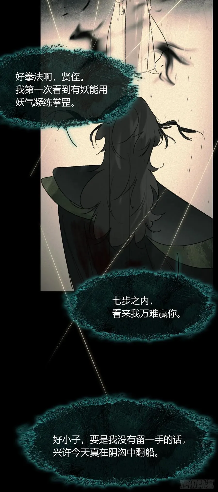 149-做完这好梦-49