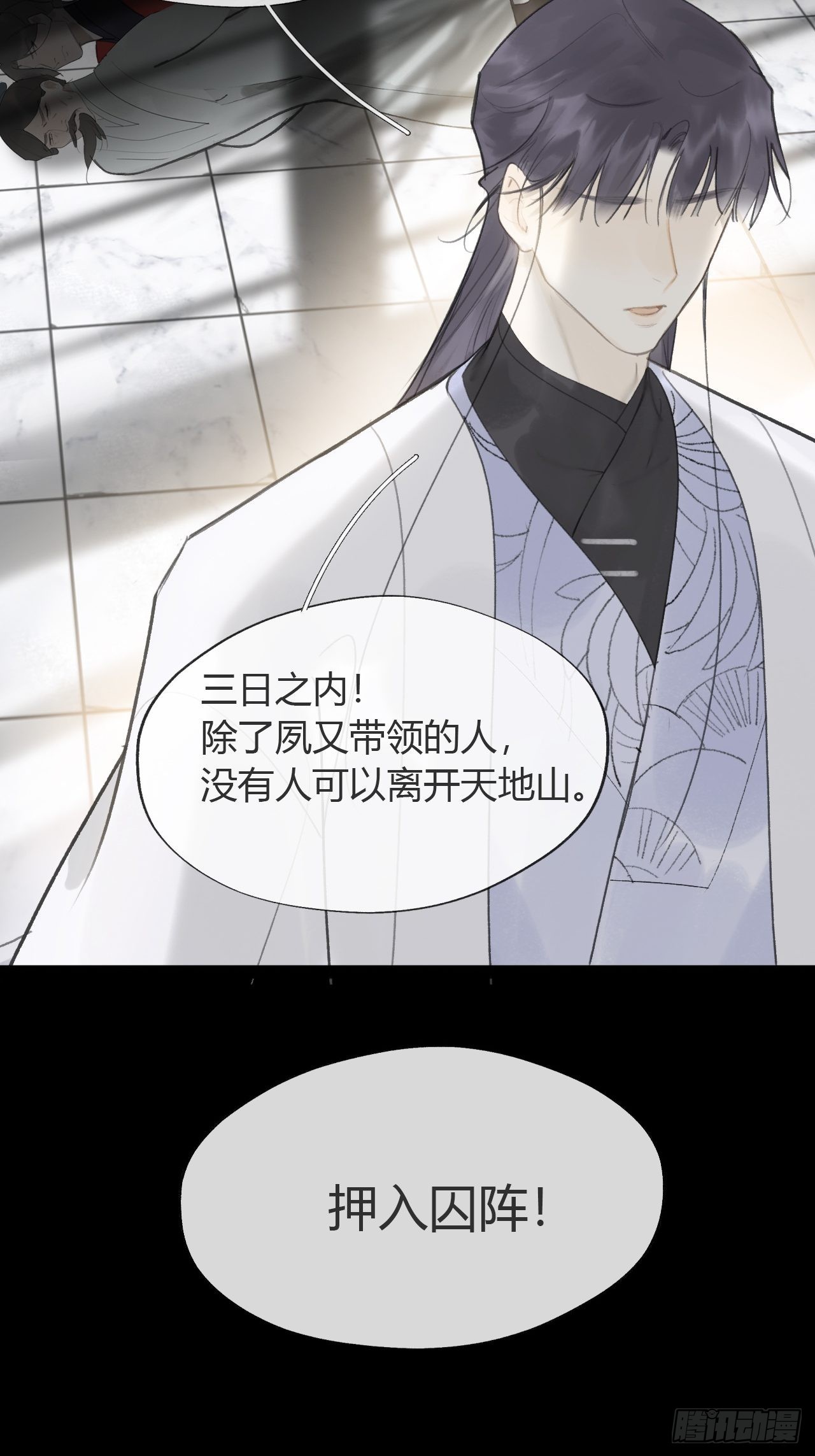 六十八-都关起来-31