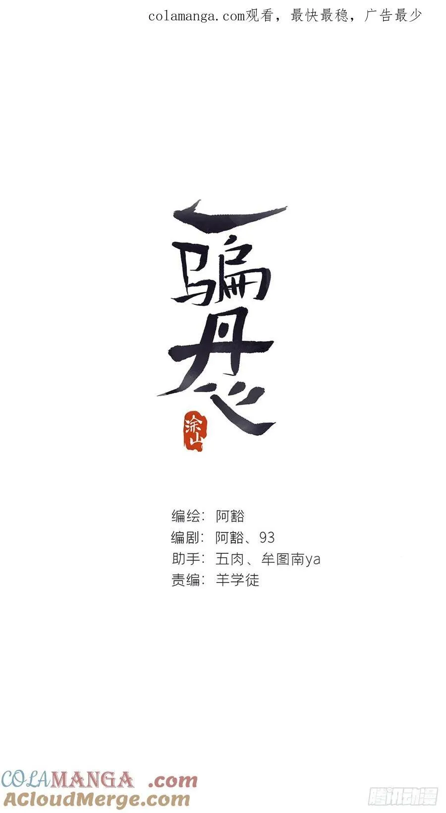 154-将醒未醒时-0