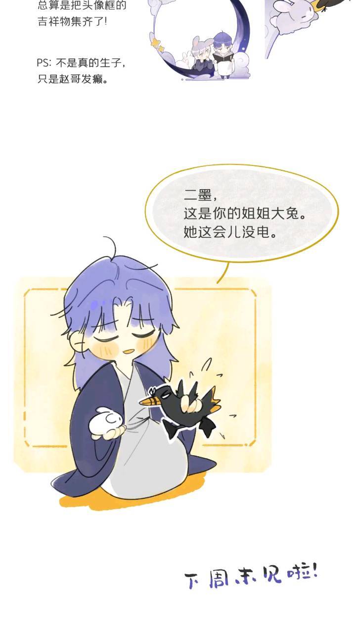 119-必要的忍耐60
