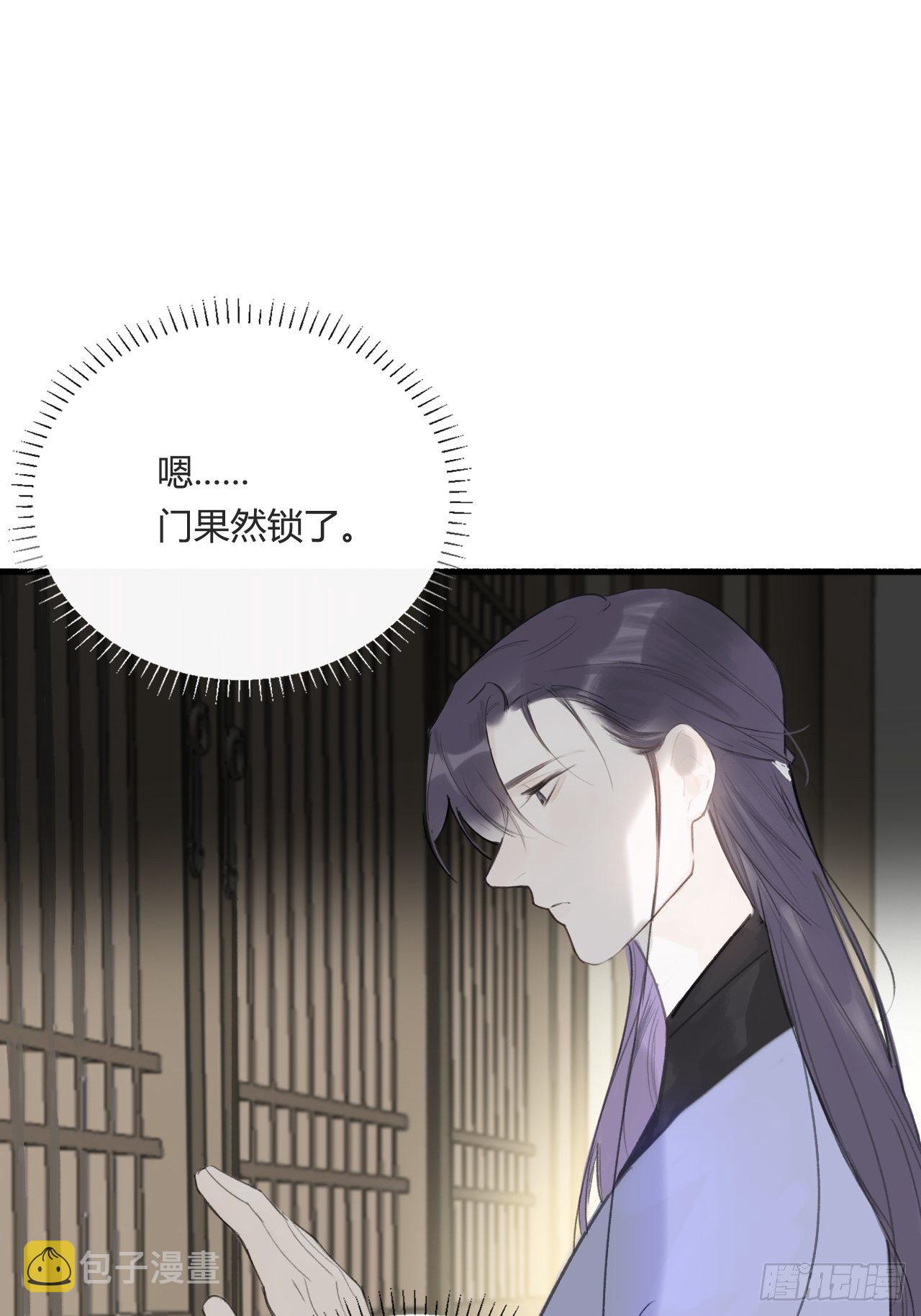 四十三-借力太阴-6