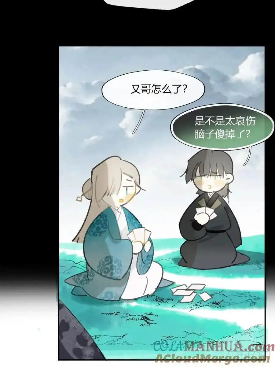 126-一罐酱萝卜-57