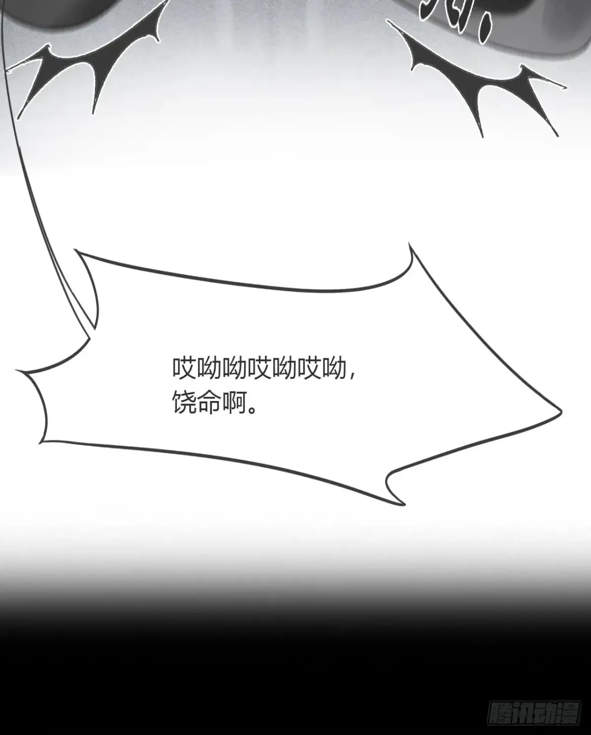 147-龙树的秘密·下-39