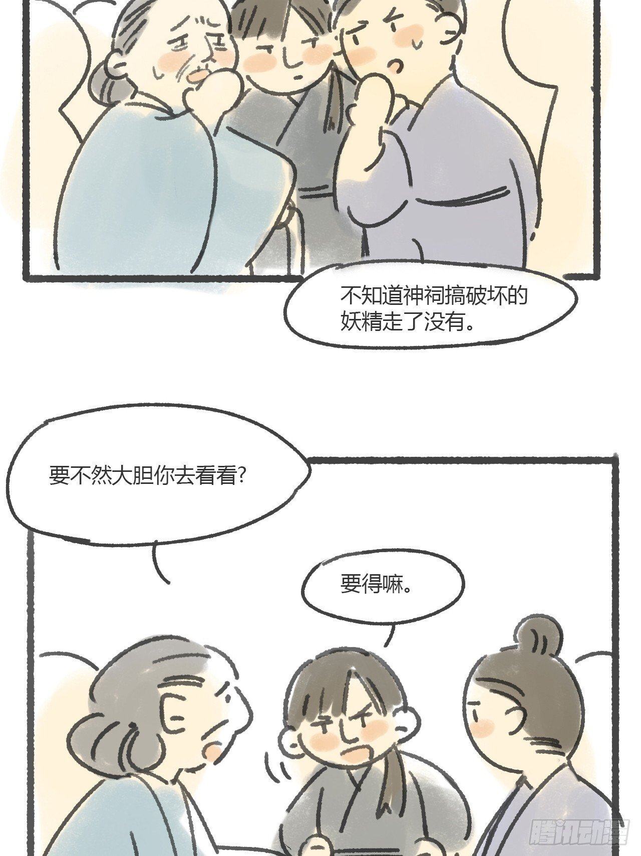 116-你曾是我的-55