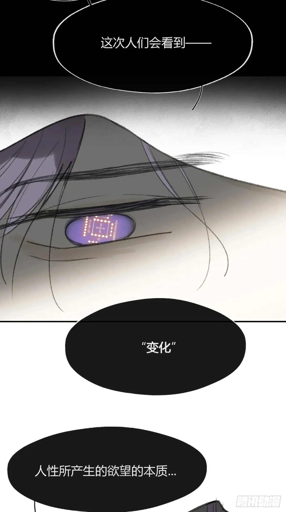 143-坐而论清玄·下-13