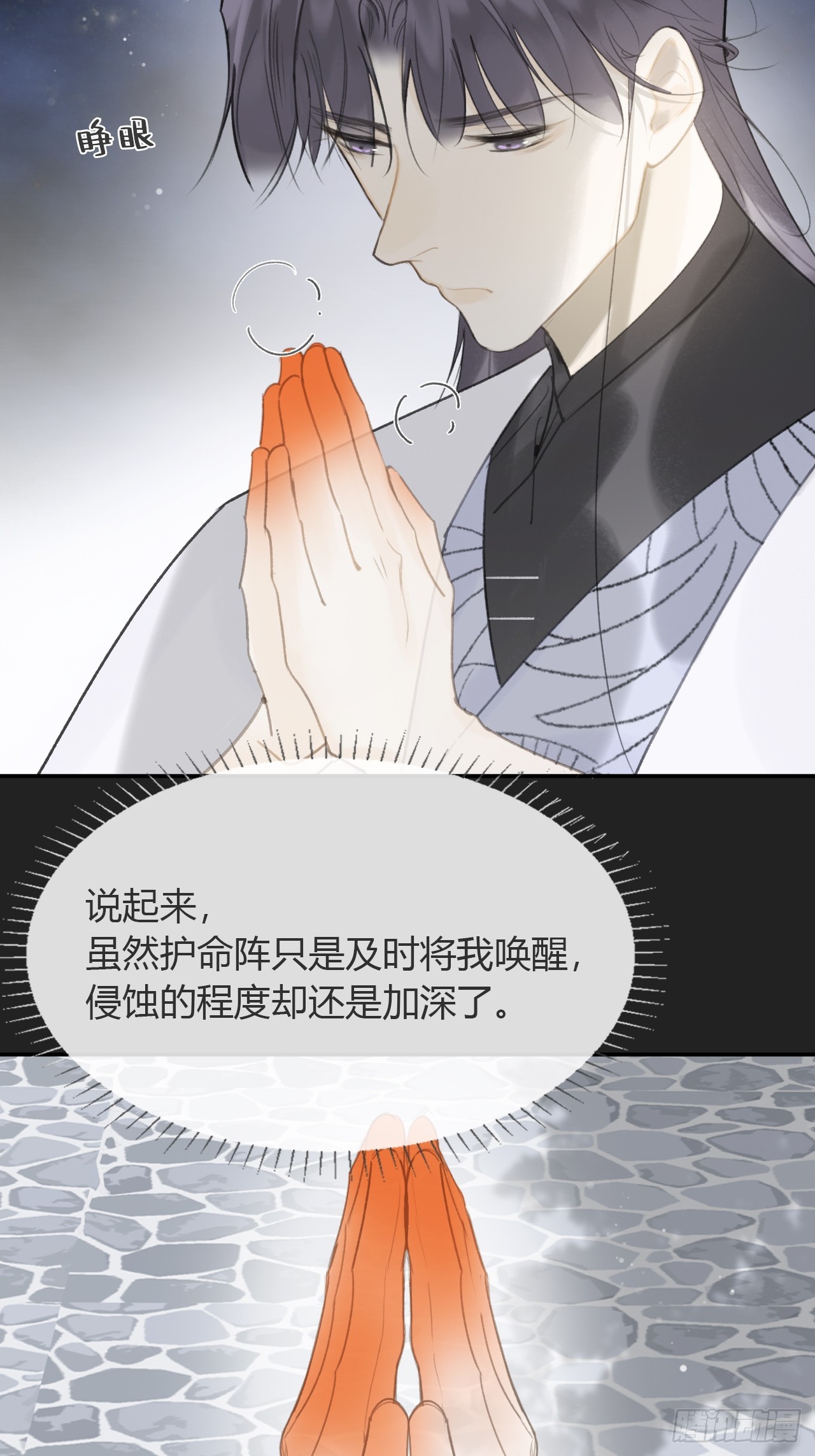 八十五-我们出发-8