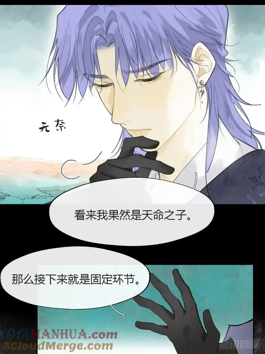 128-上古的秘境1-33