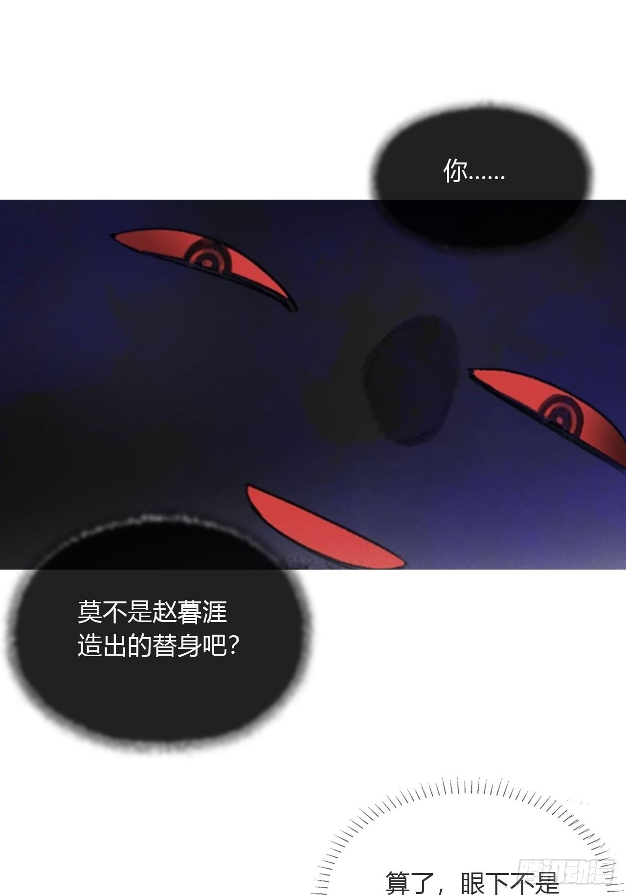 第三十话-藏危机-13