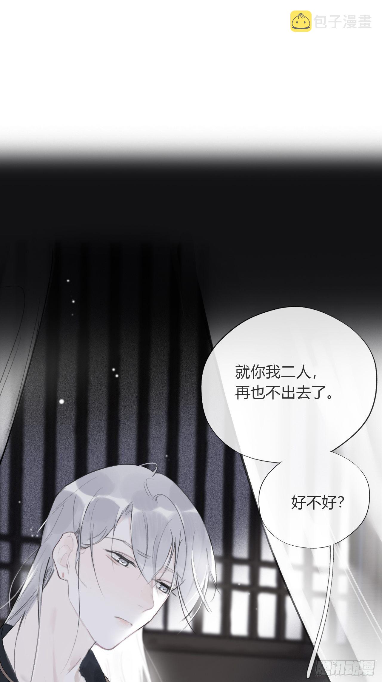 三十四话-不作答2-1