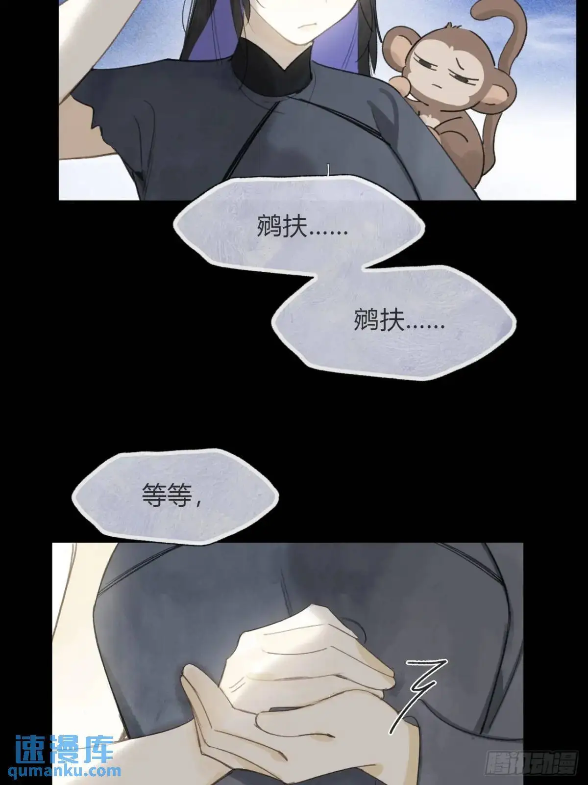 122-请神的方式·上-31