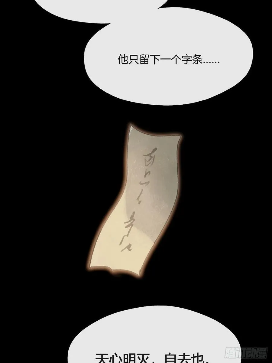 155-历史的正轨·上-17