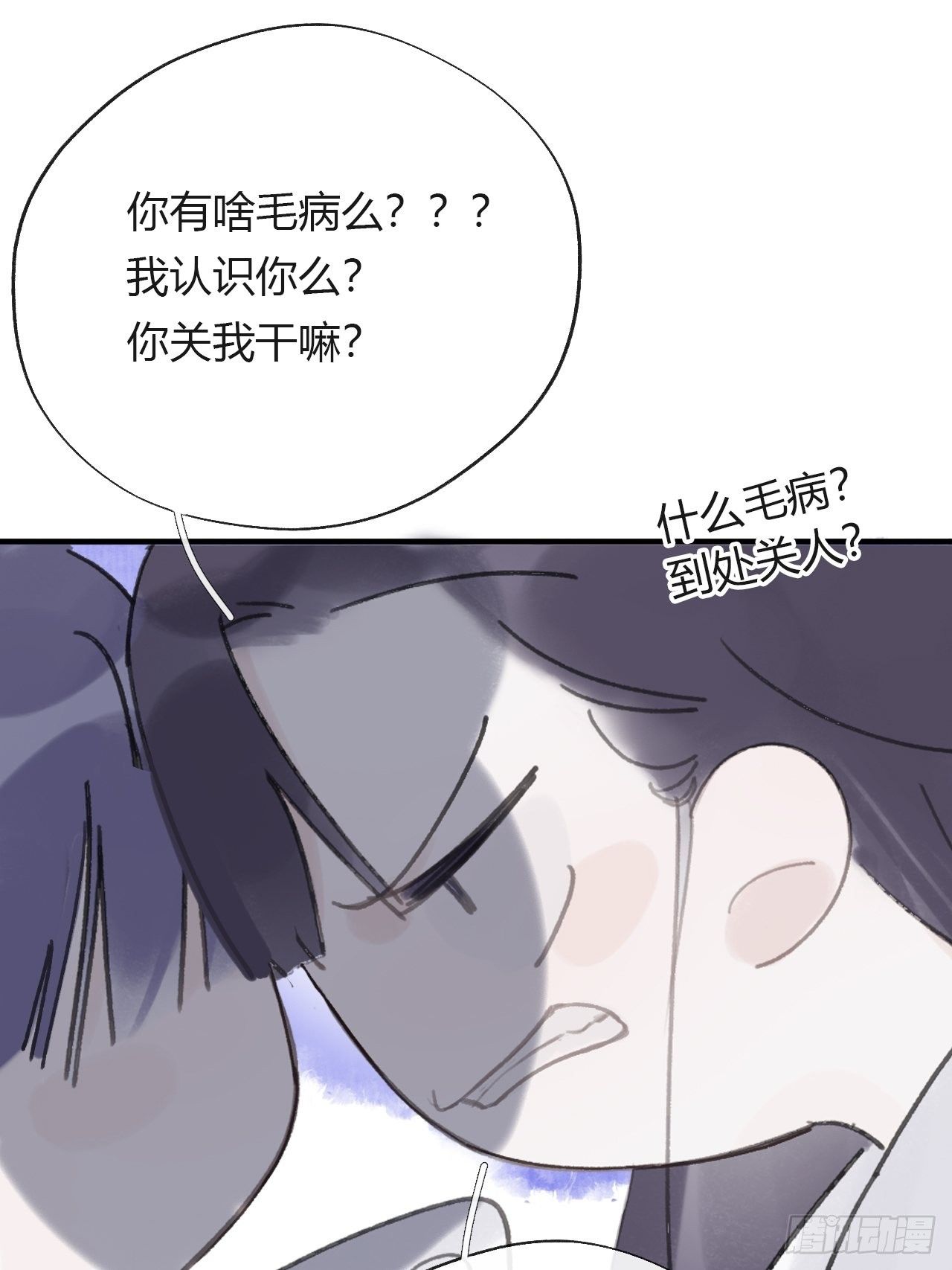 三十五话-少年事-5