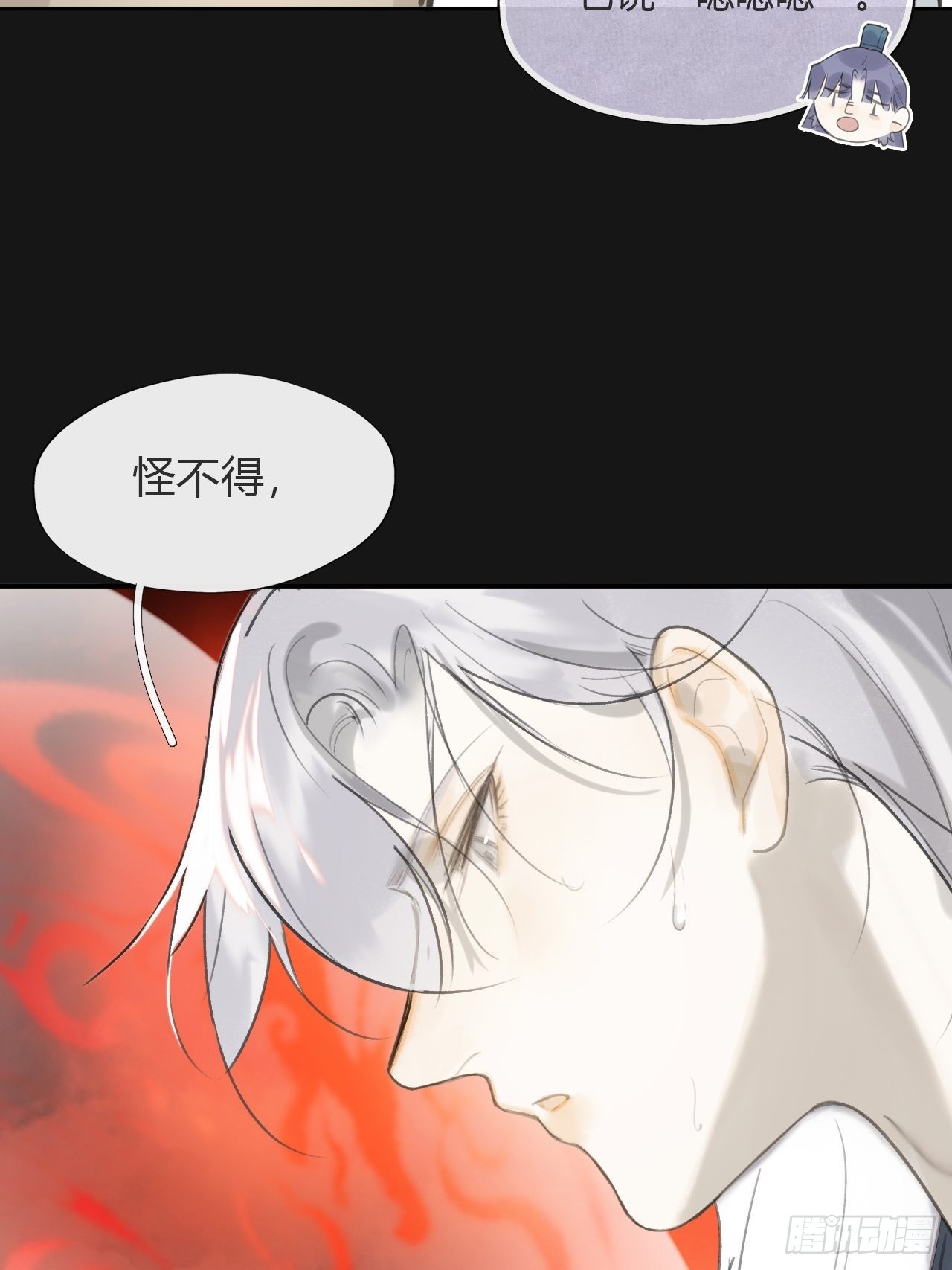 七十一-急转直下-66