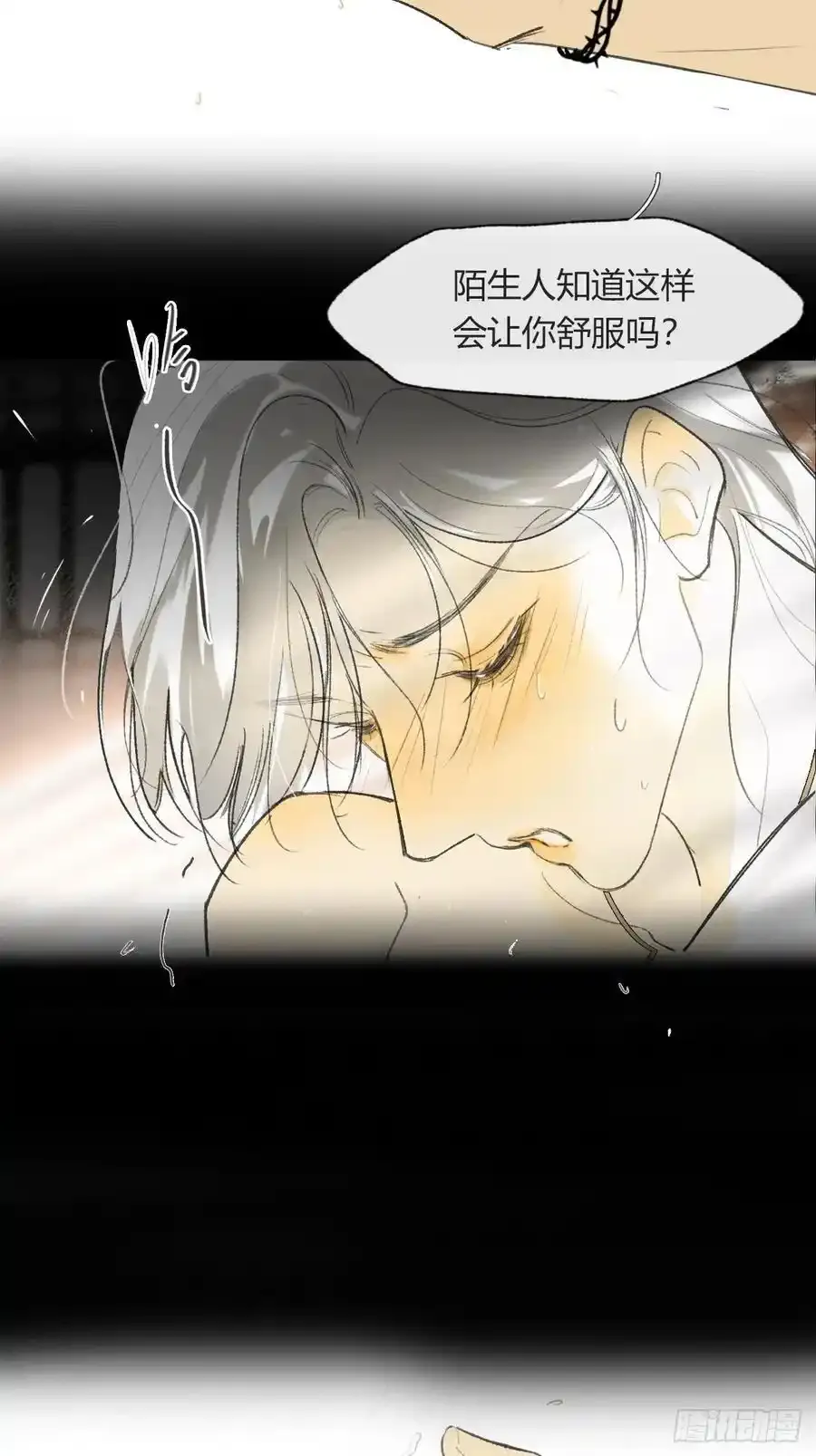 134-妖气怎么弄？-41