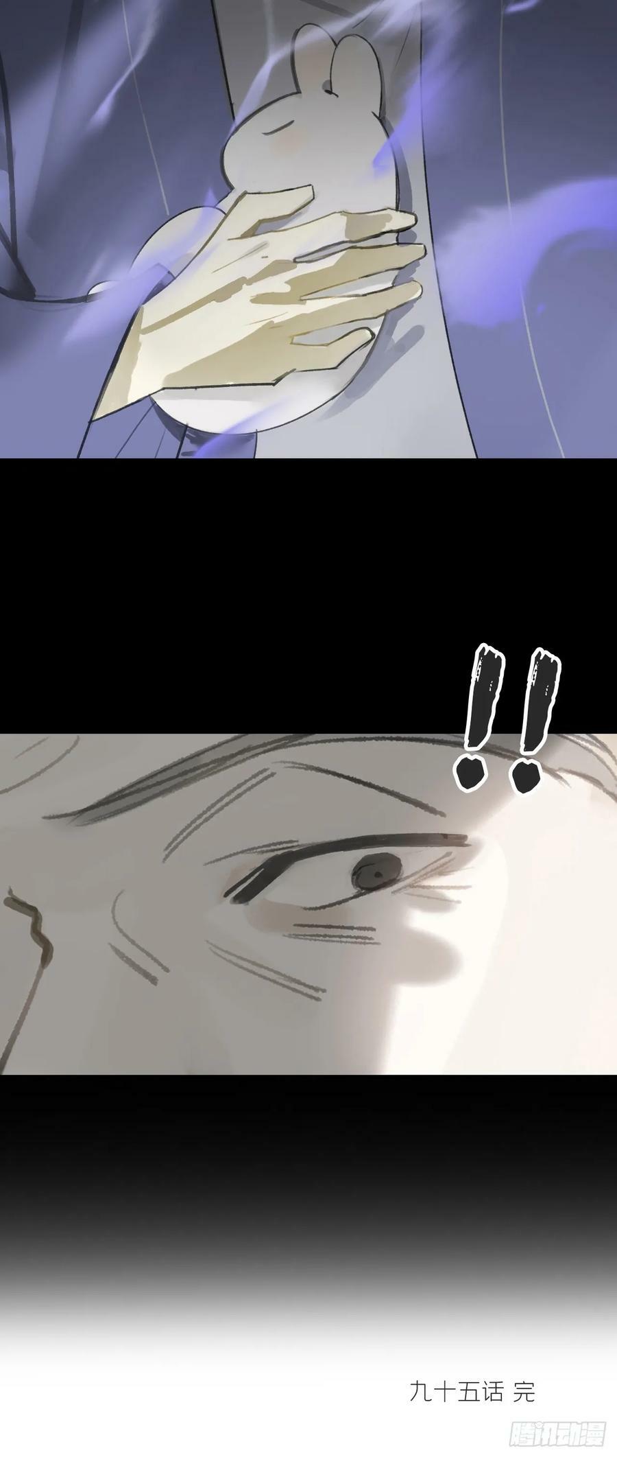 九十五-我的师父-101
